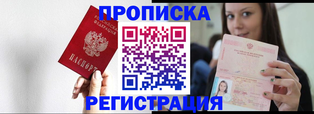 регистрация для дет. сада в Карпинске